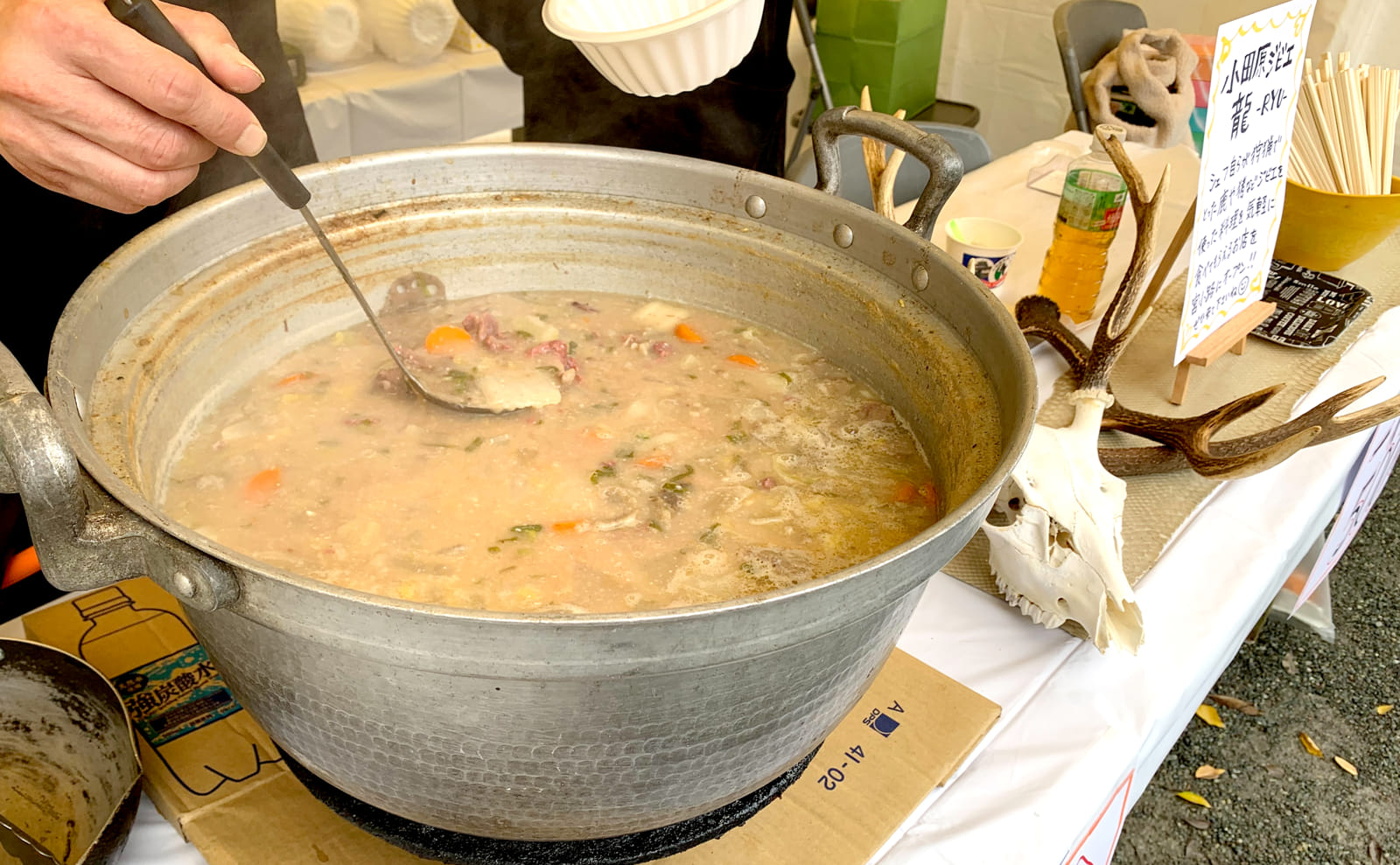 鹿の骨のスープ