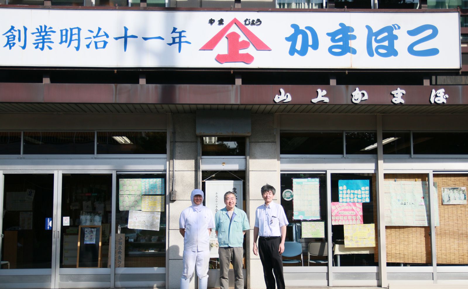 プライバシーポリシー